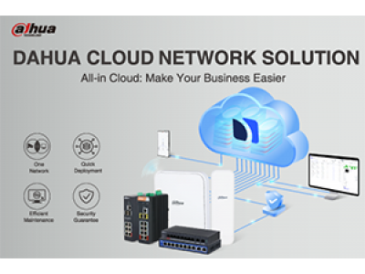 Вести бизнес станет проще с облачным сетевым решением Dahua